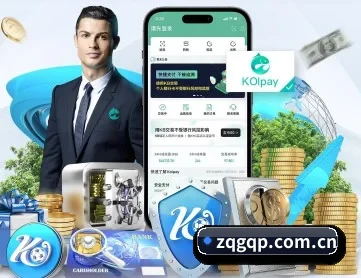 足球滚球盘 APP 深度功能